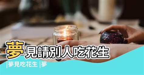 夢見和別人一起唱歌|夢見唱歌的真實意義和正確解釋